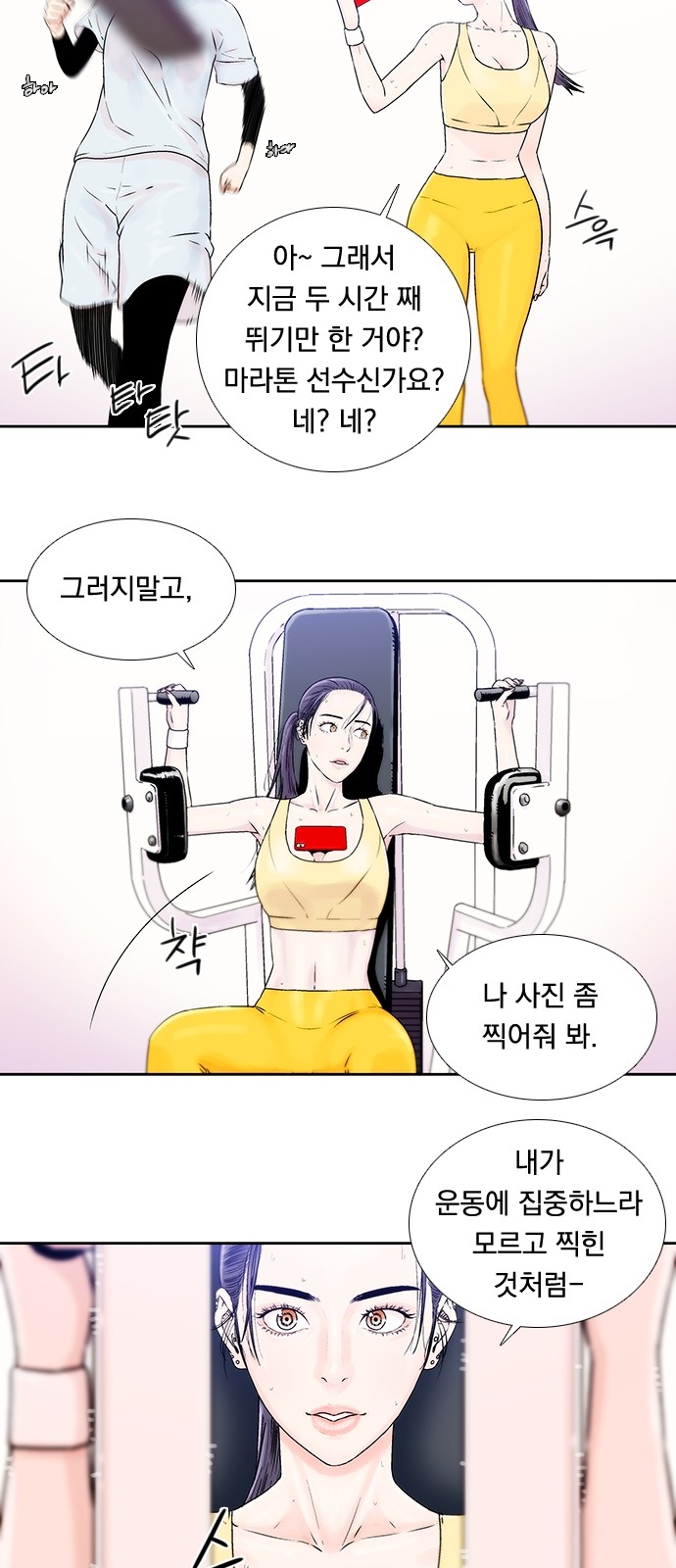 42 페이지
