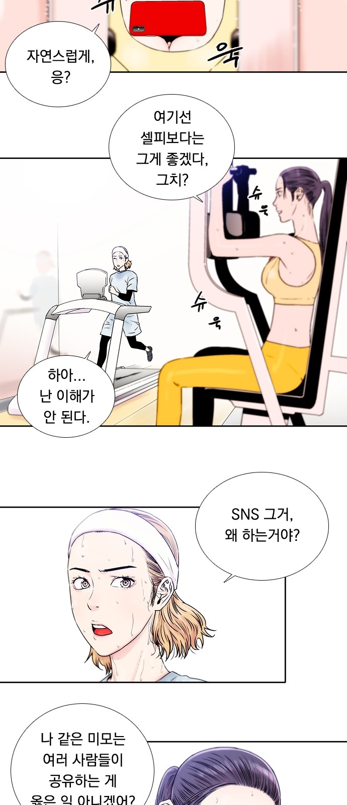43 페이지