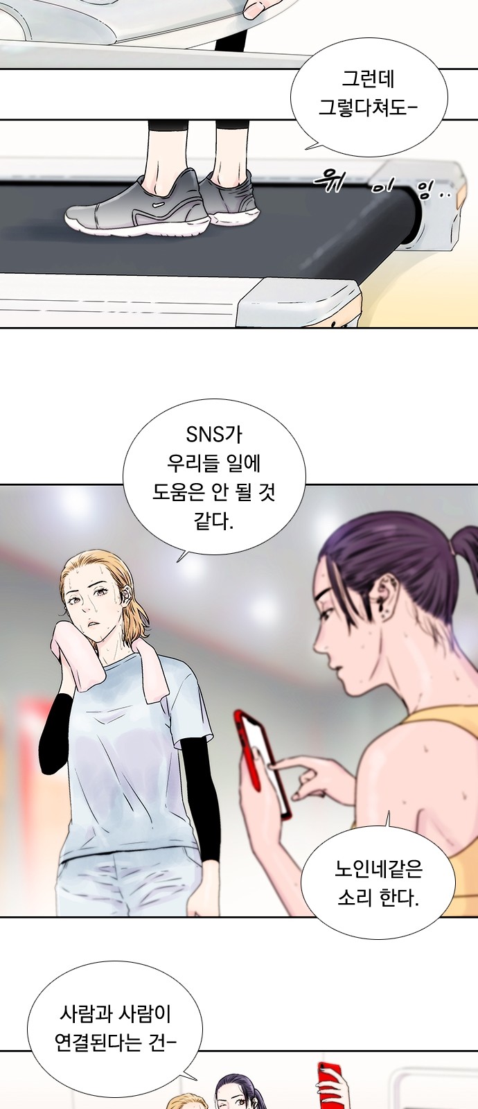 45 페이지