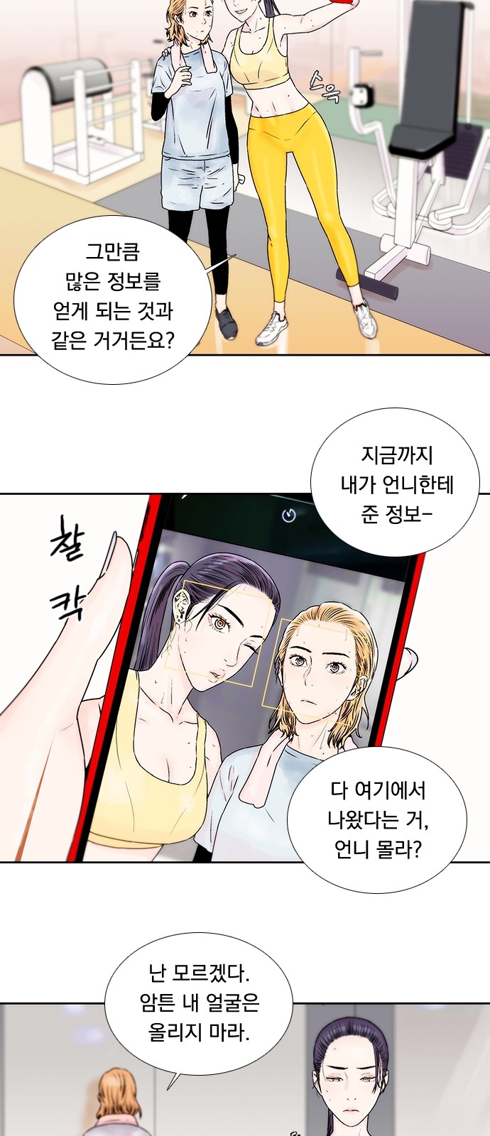 46 페이지