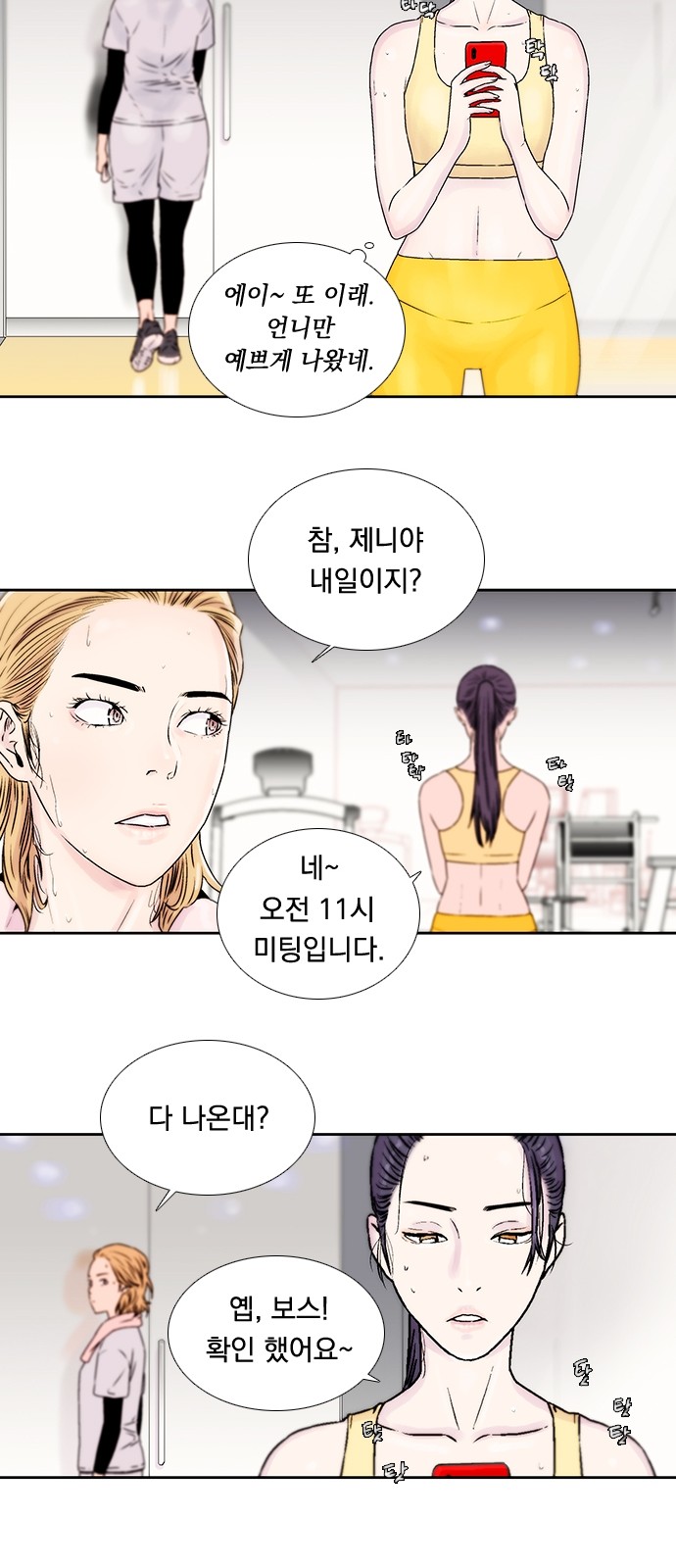 47 페이지