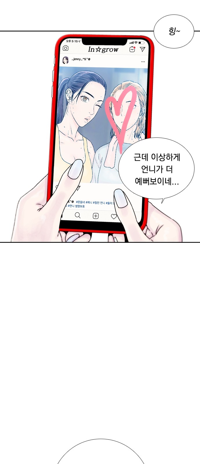 48 페이지