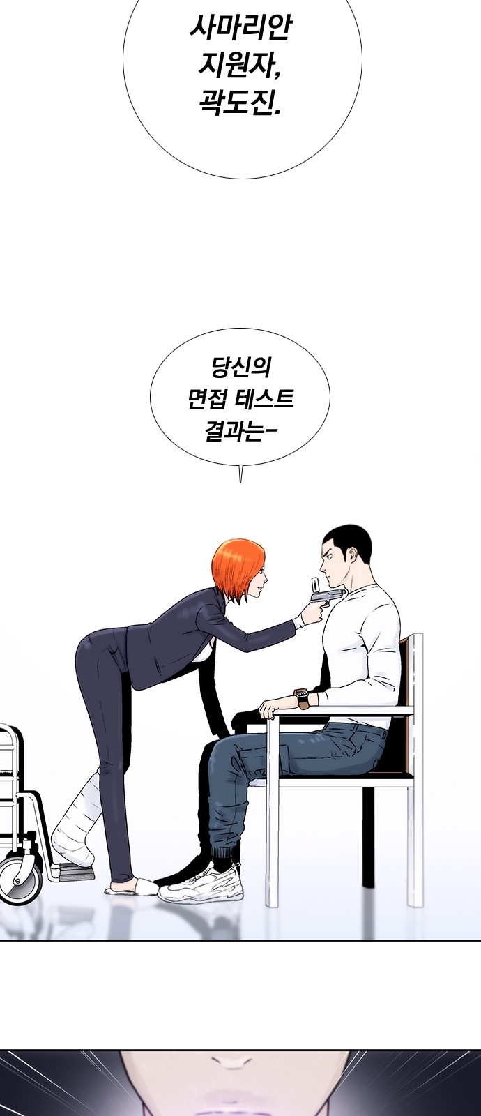 49 페이지