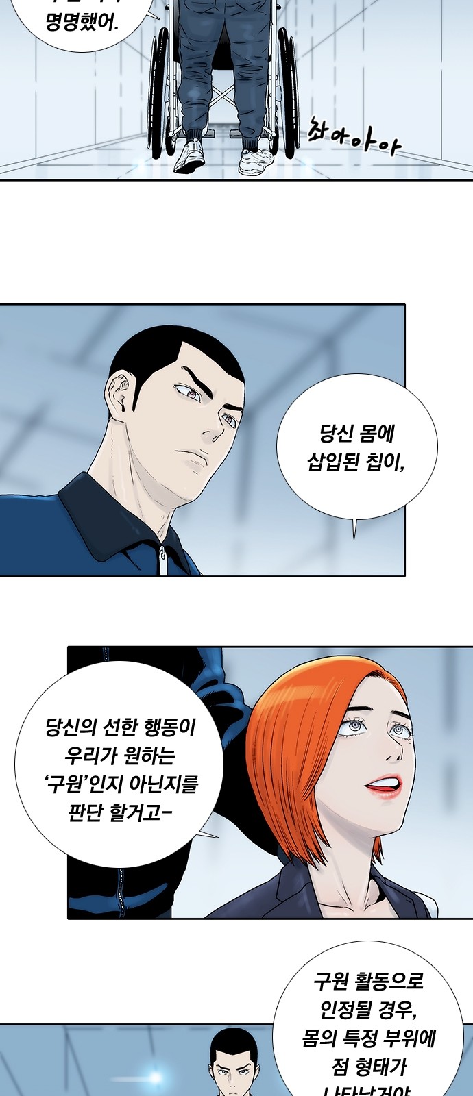 52 페이지