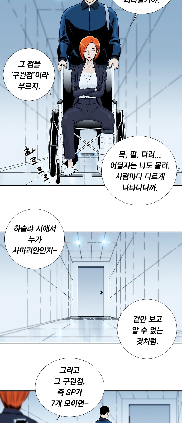 53 페이지