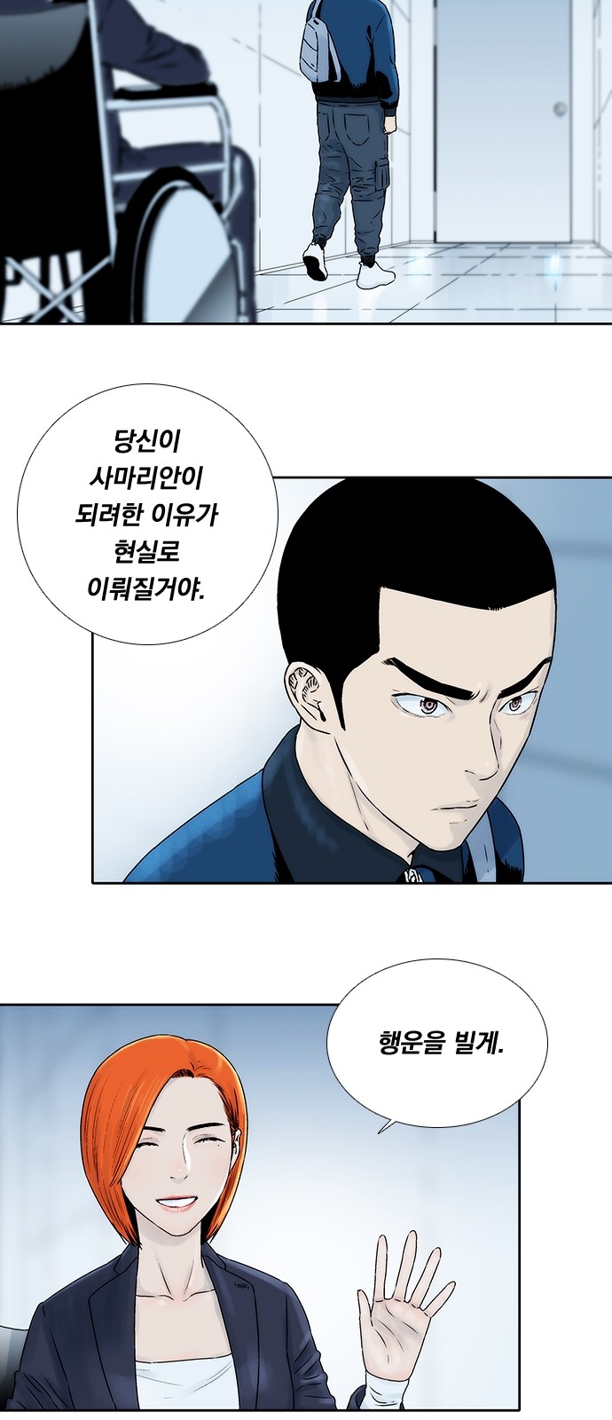 54 페이지