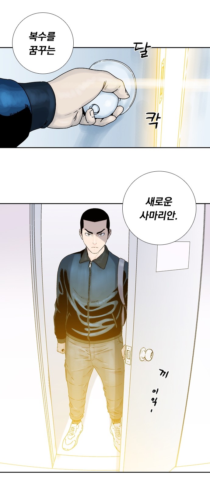 55 페이지