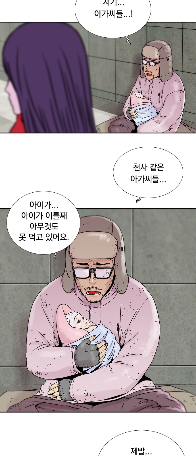 11 페이지