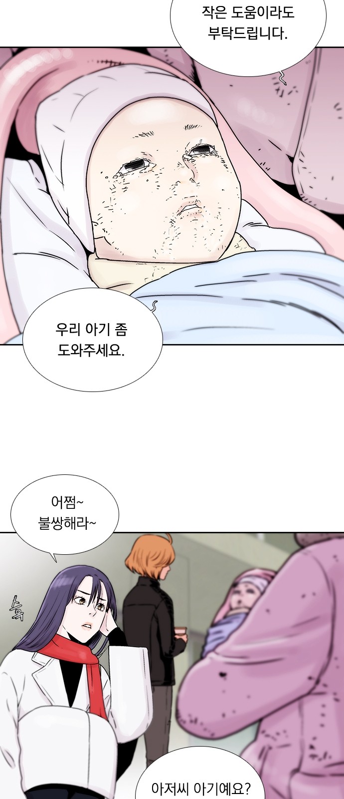 12 페이지