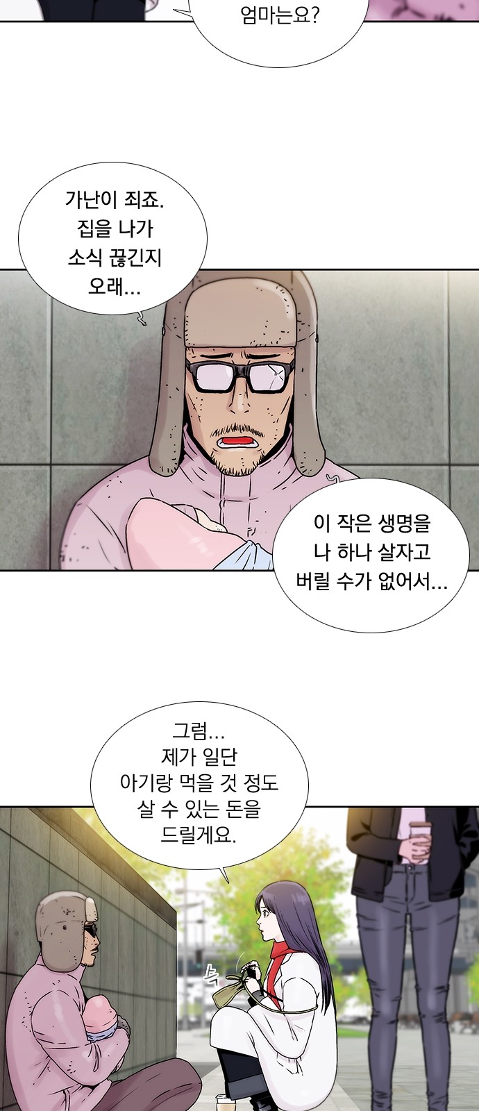 13 페이지