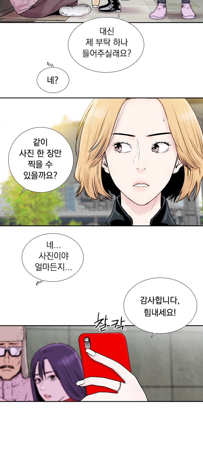 14 페이지