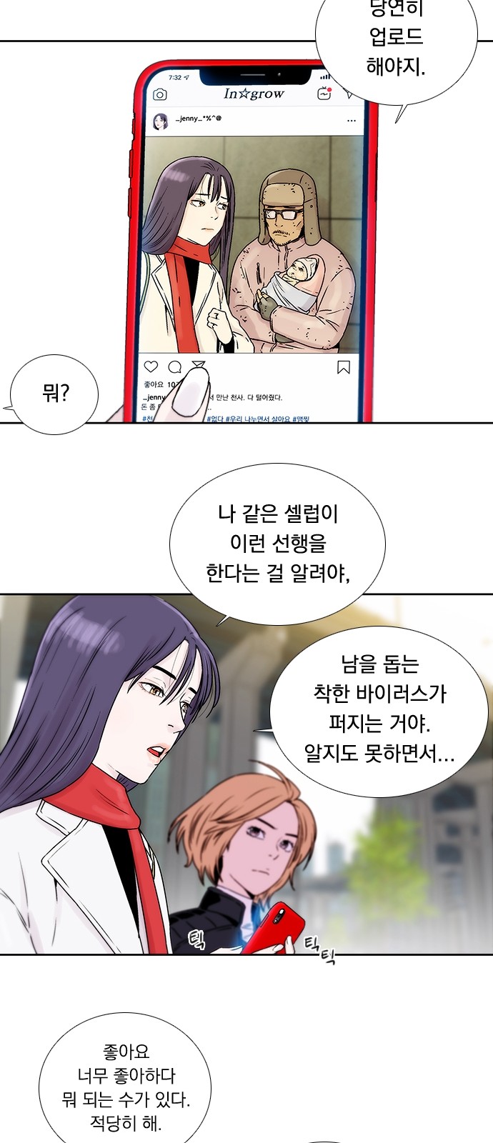 16 페이지