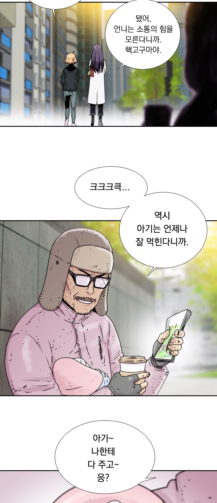 17 페이지