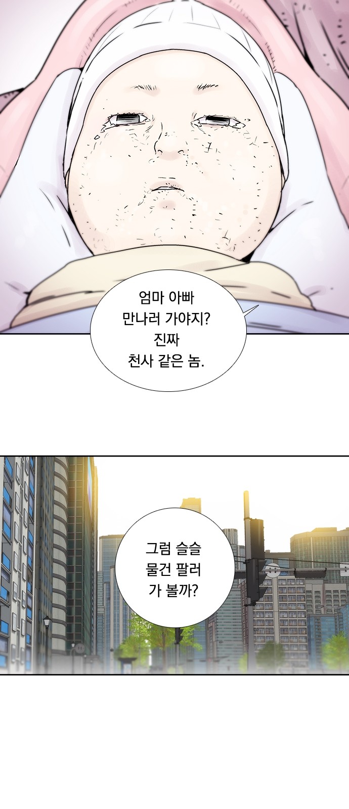 18 페이지