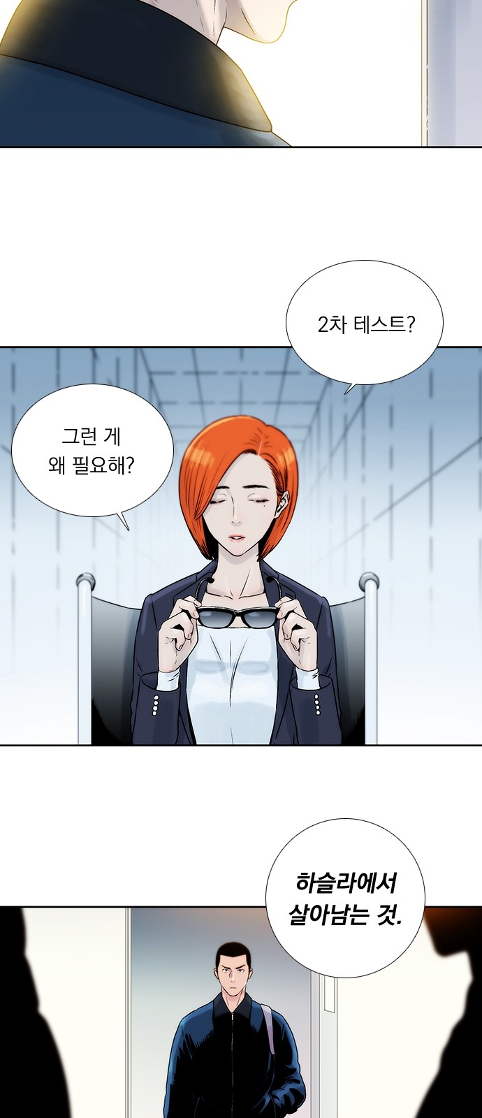 2 페이지