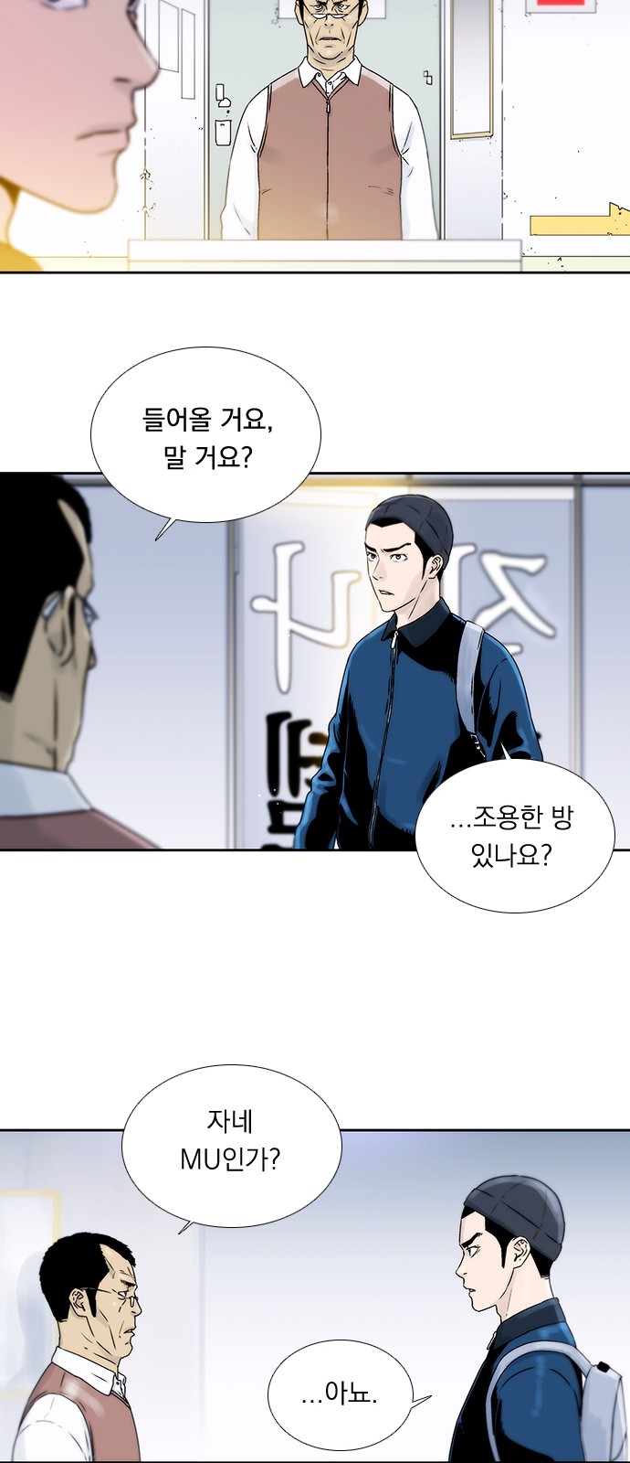 21 페이지