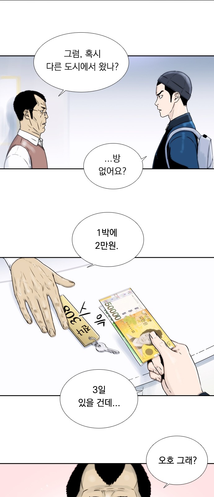 22 페이지