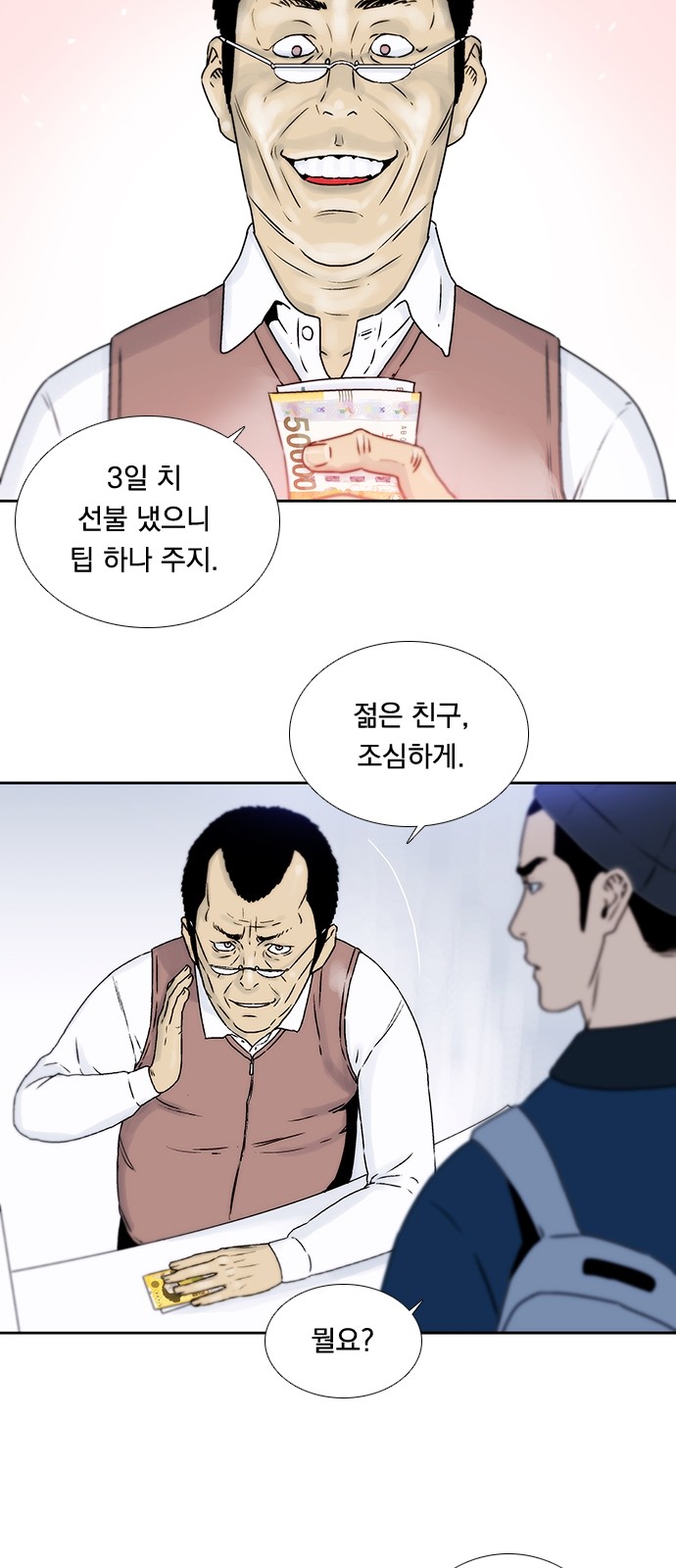 23 페이지