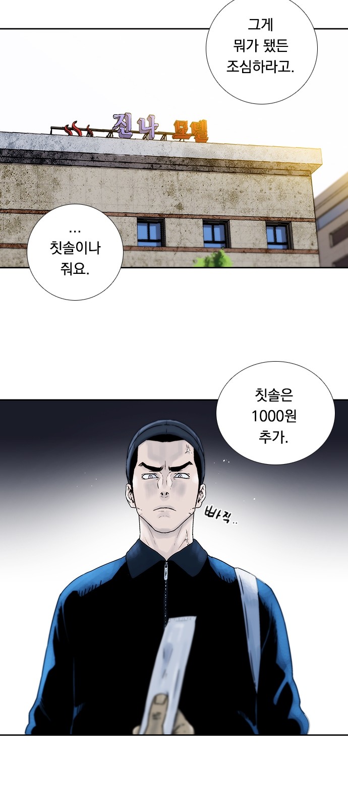 24 페이지