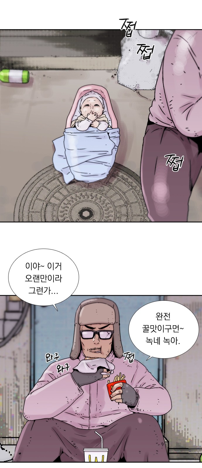 29 페이지