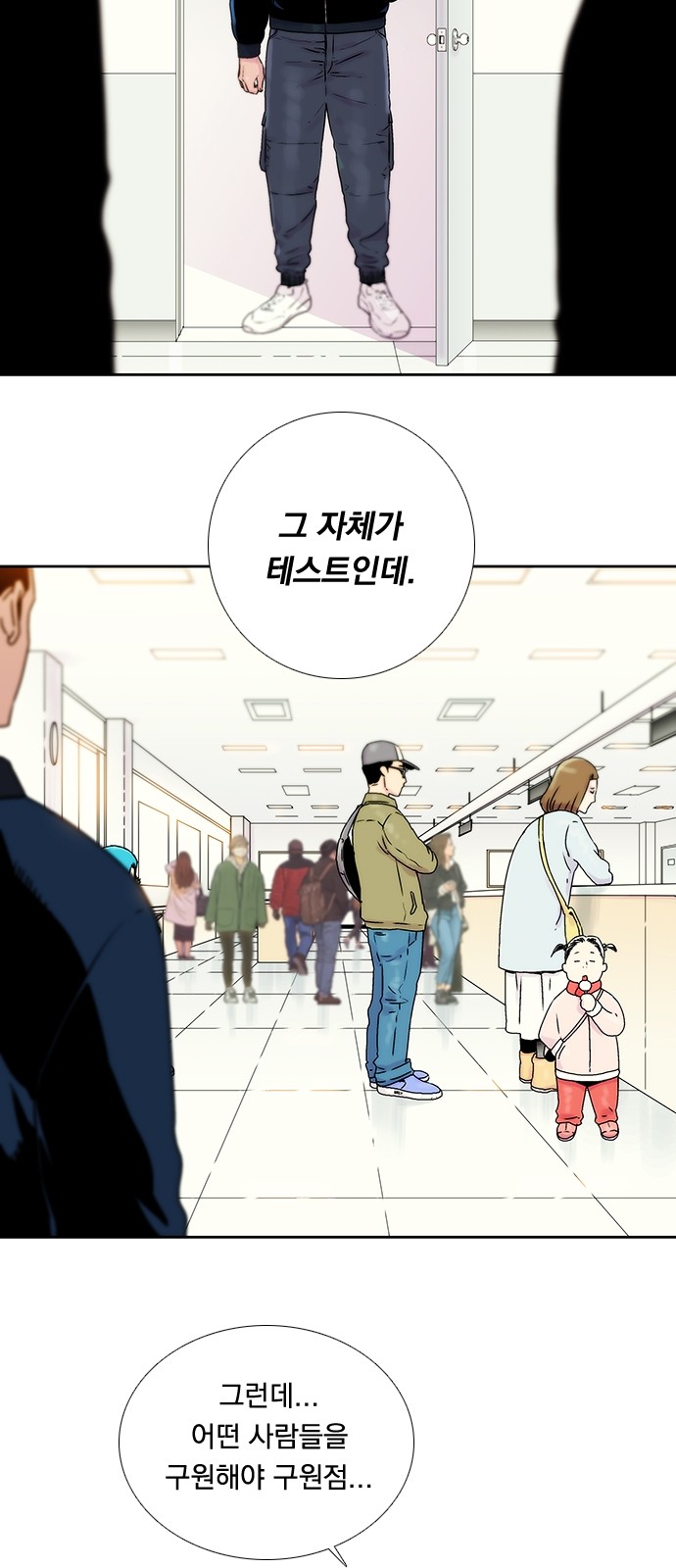 3 페이지