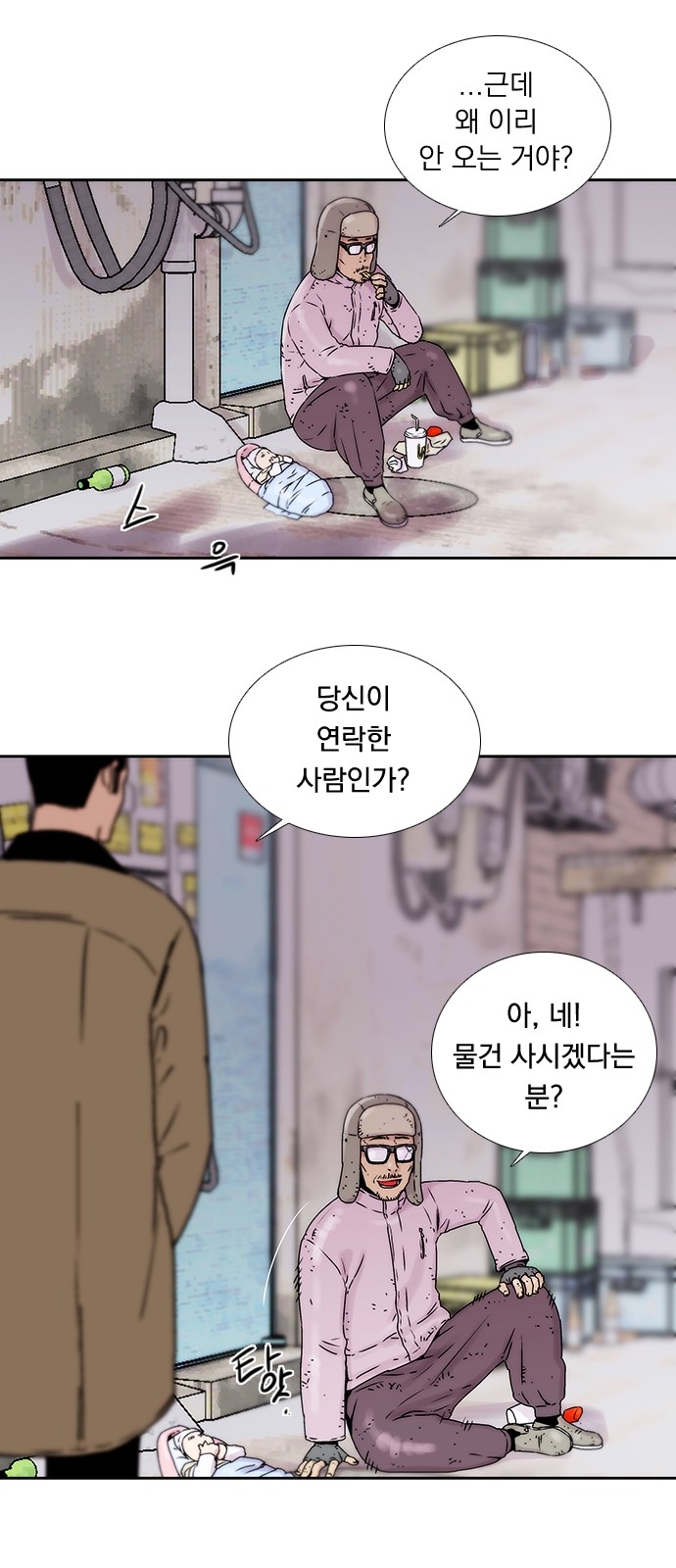 30 페이지