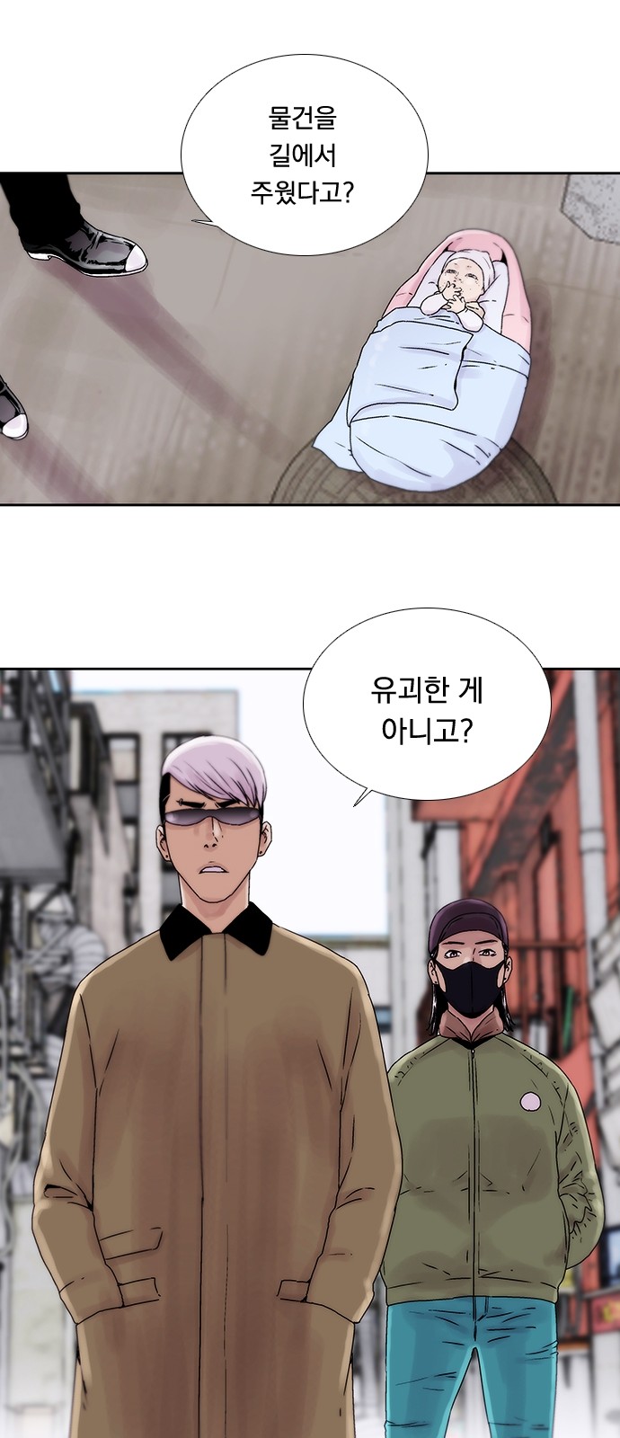31 페이지