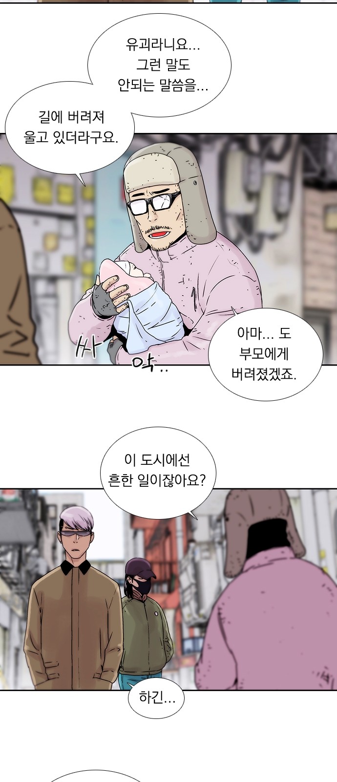 32 페이지