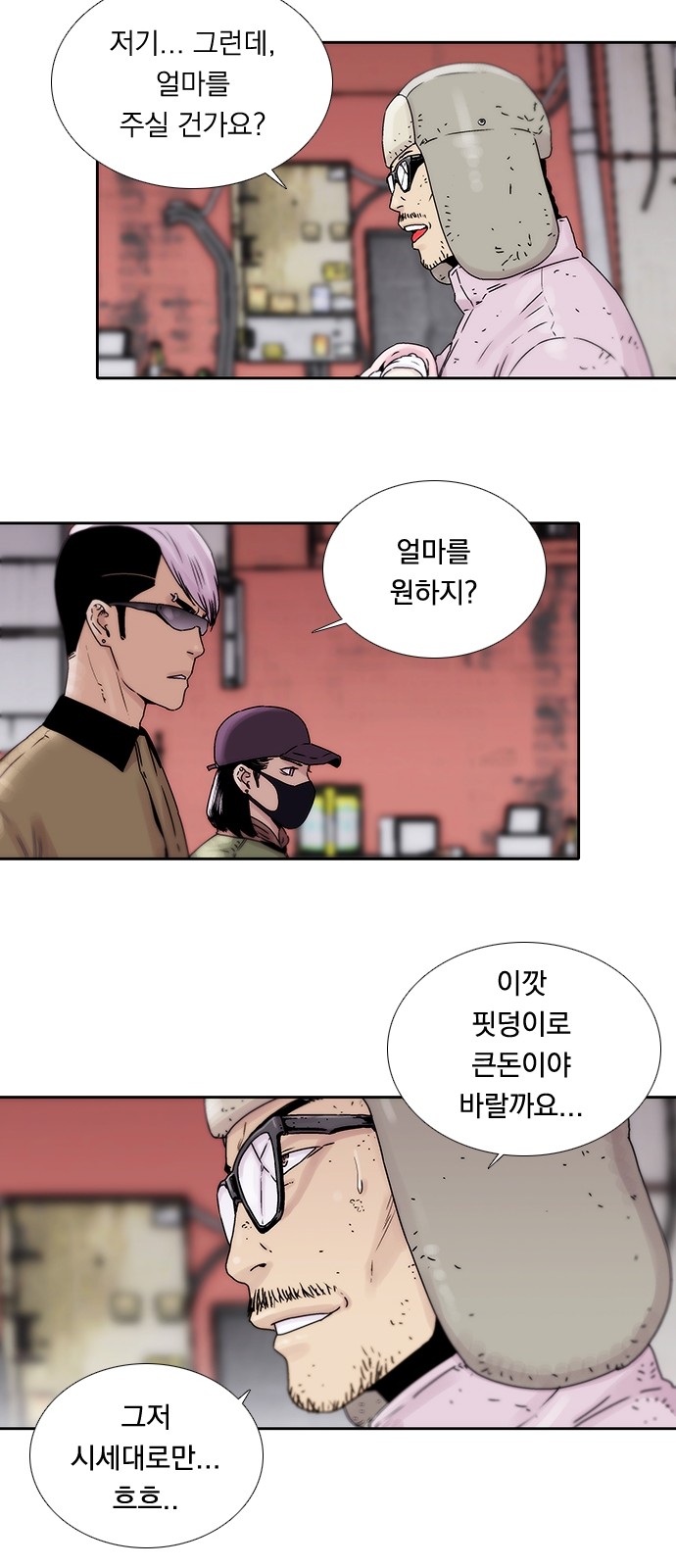 33 페이지