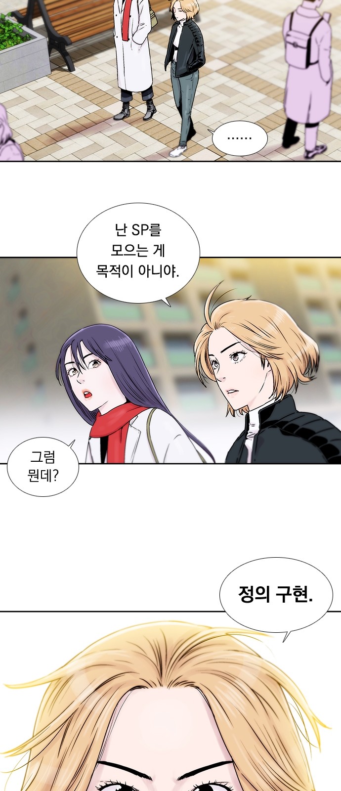 35 페이지
