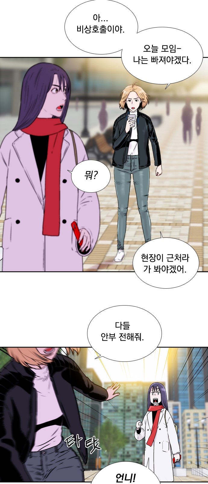37 페이지