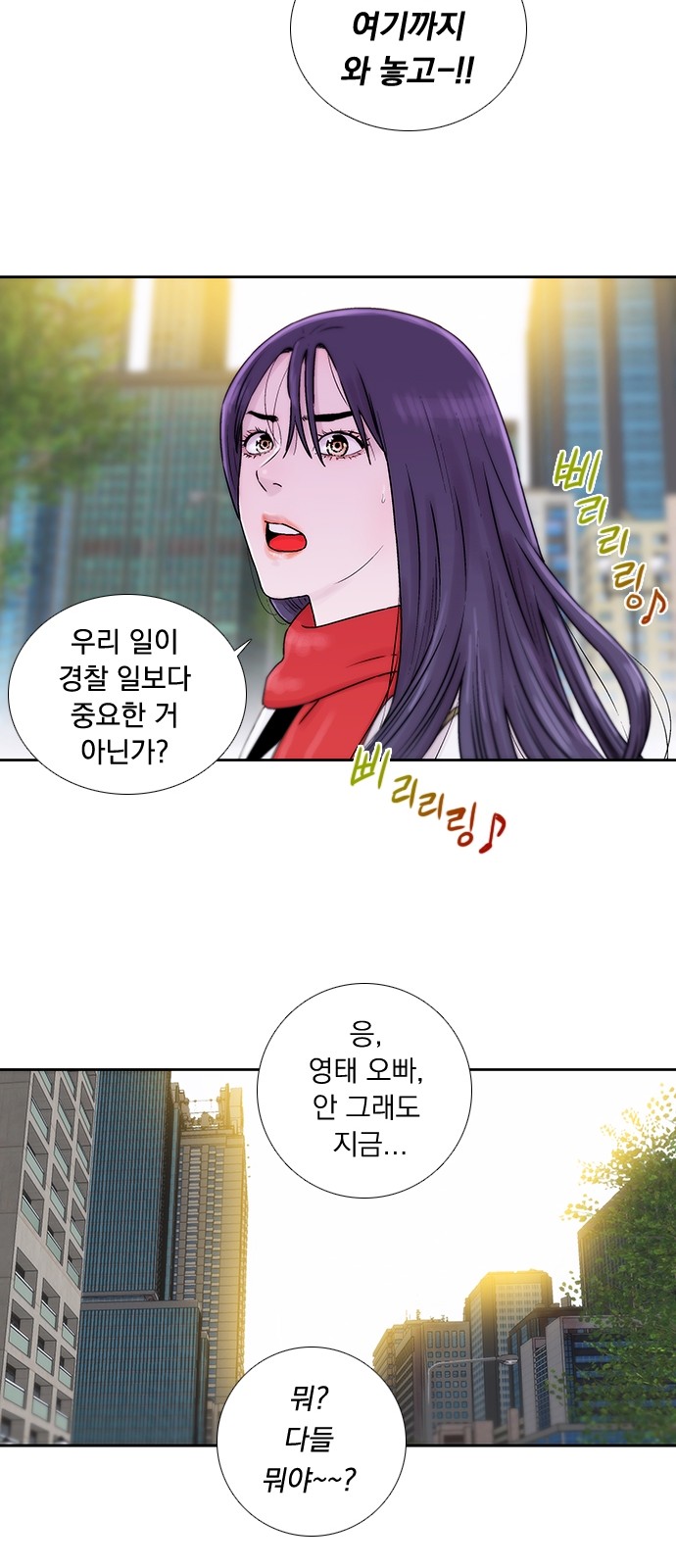 38 페이지