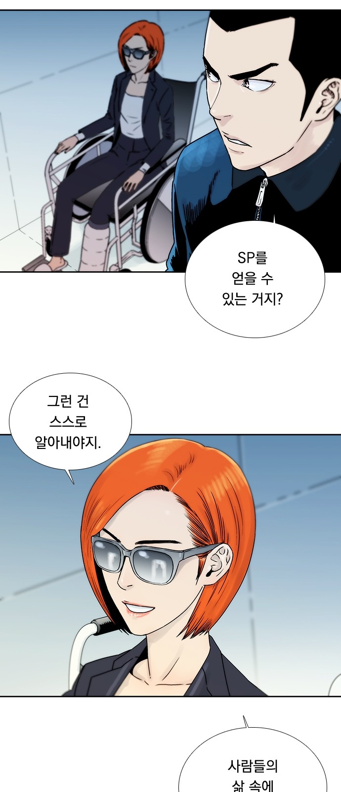 4 페이지
