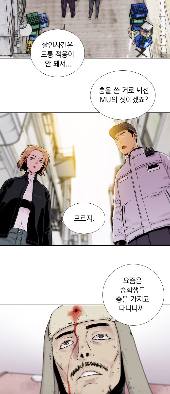 40 페이지