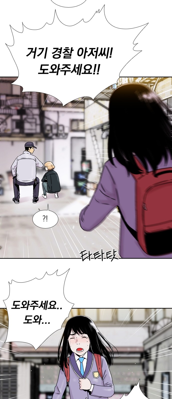 42 페이지