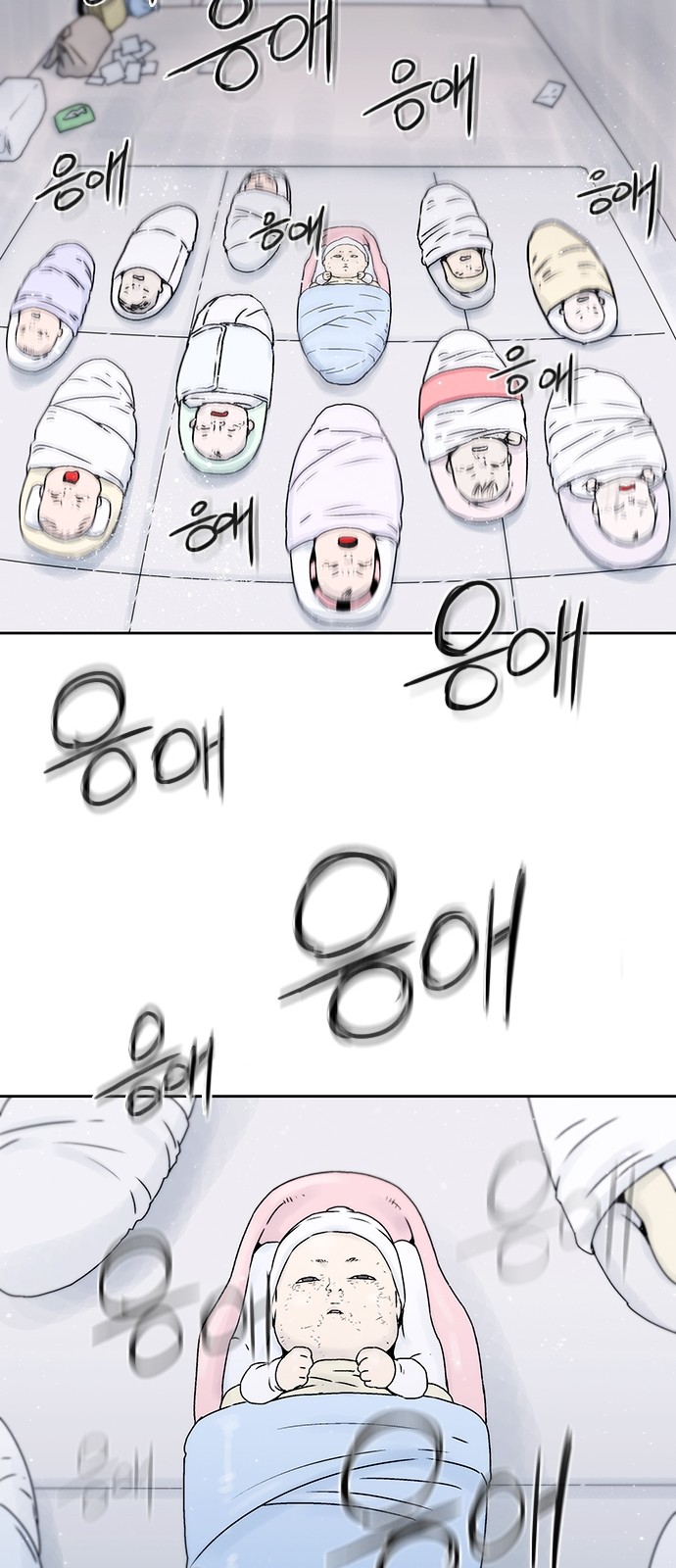49 페이지