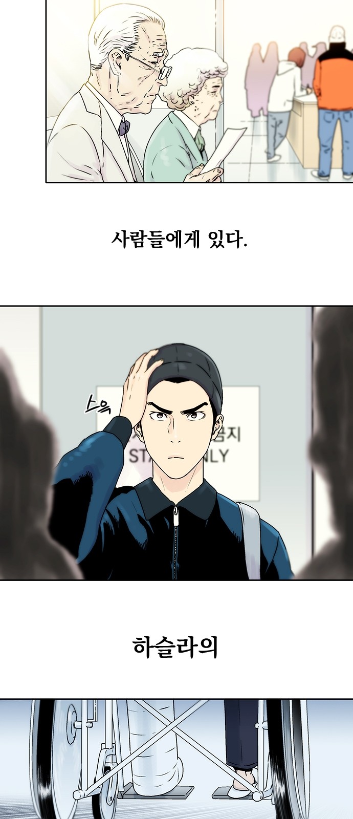 7 페이지