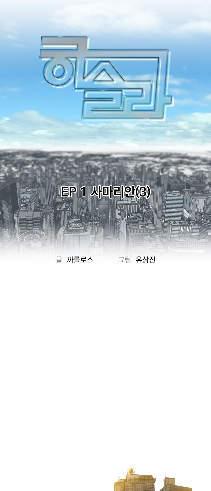 9 페이지