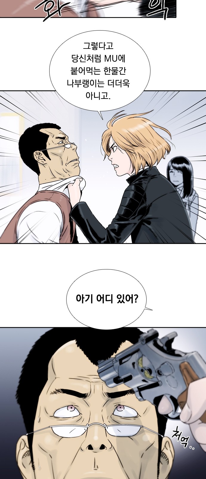 10 페이지
