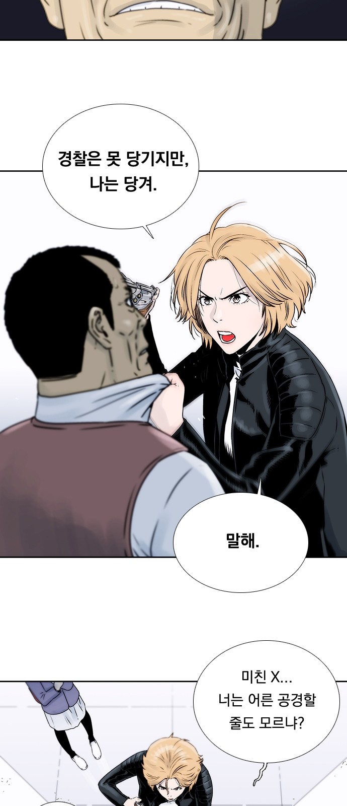 11 페이지