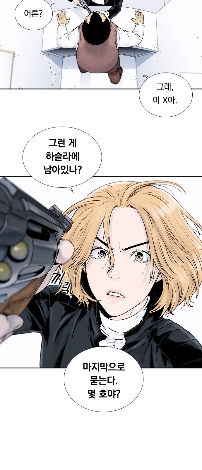 12 페이지