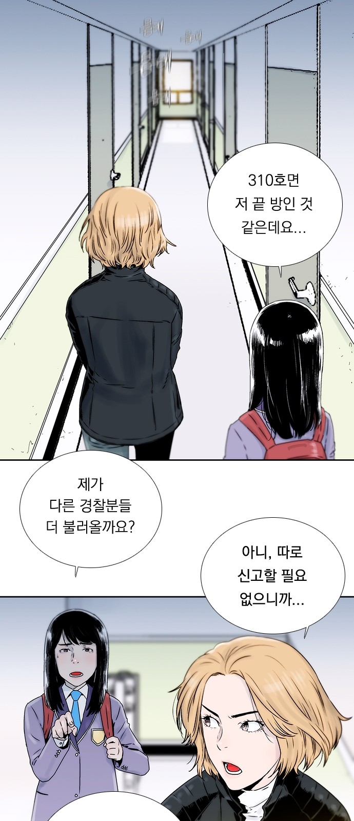 14 페이지