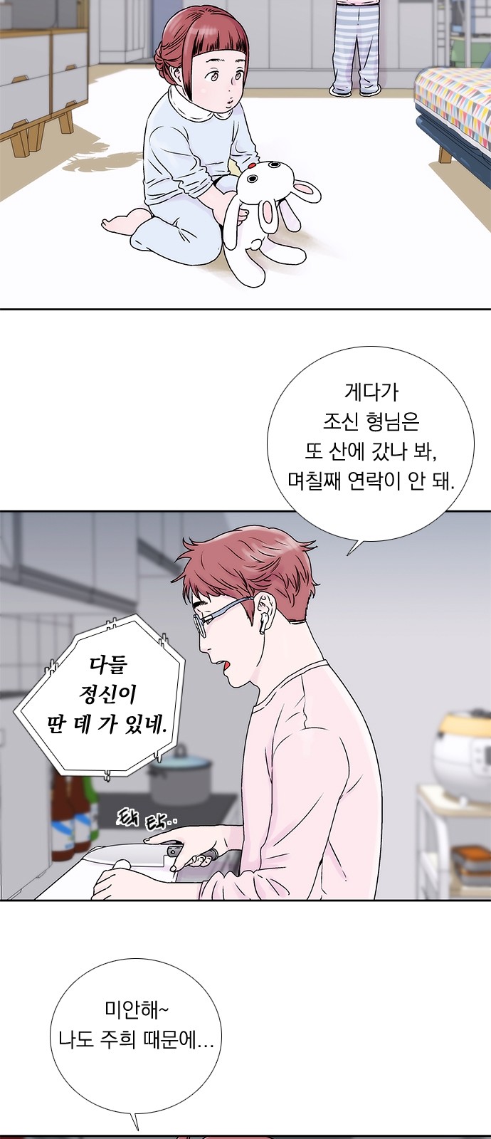2 페이지