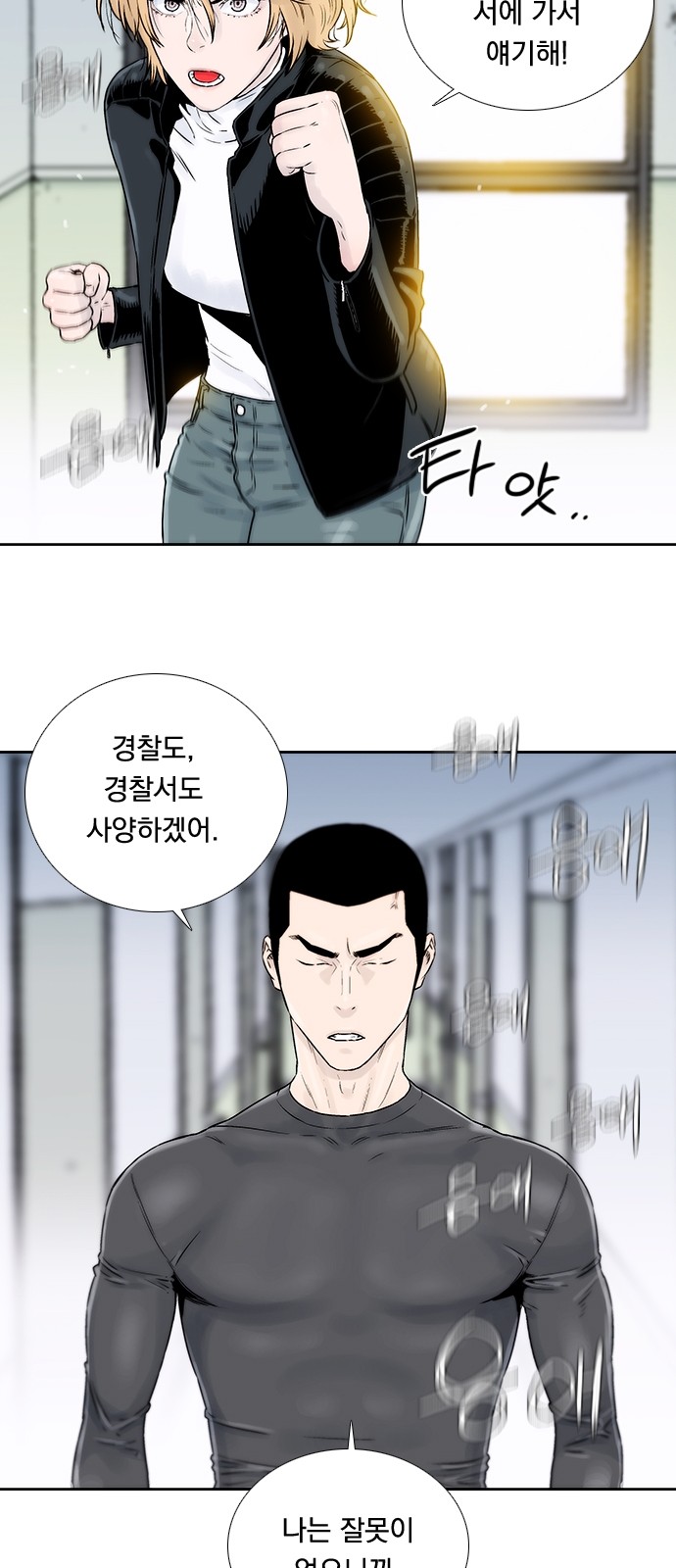 28 페이지