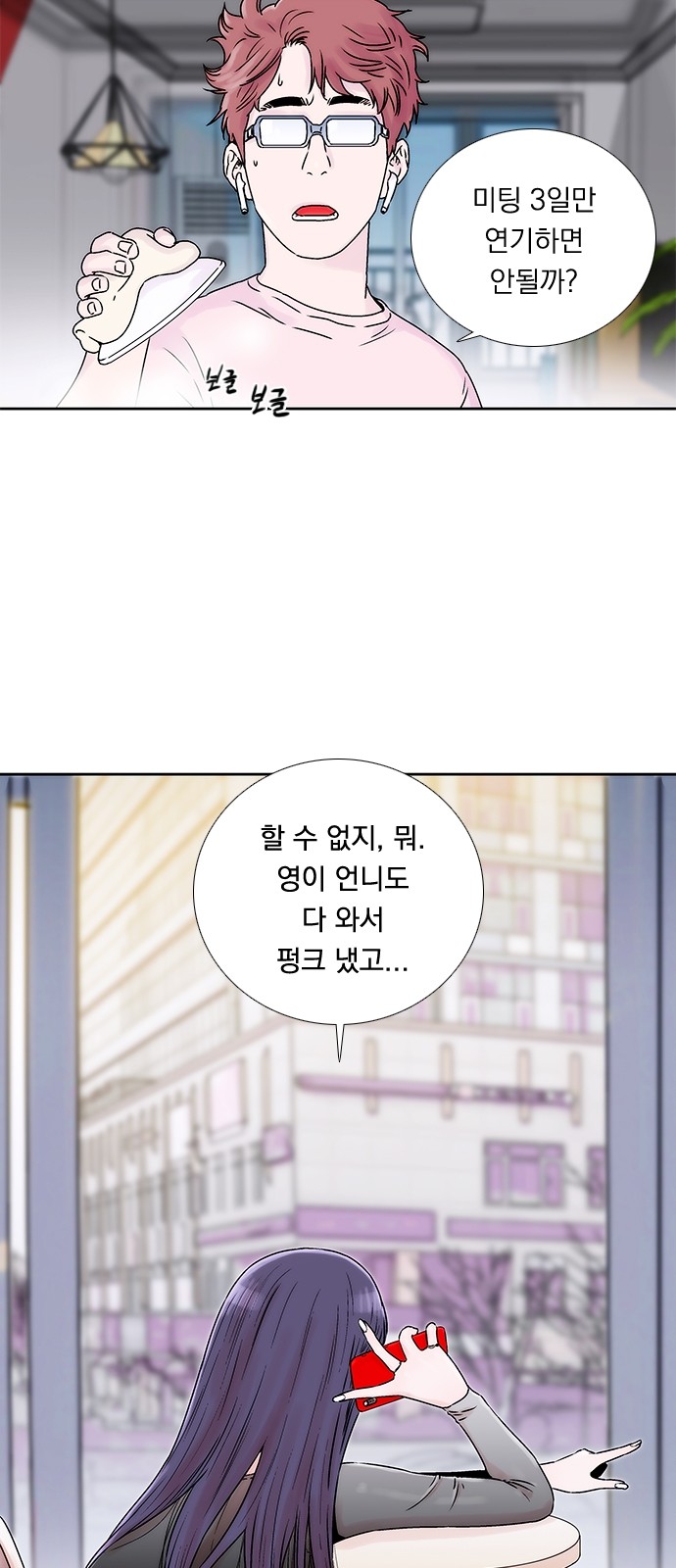 3 페이지