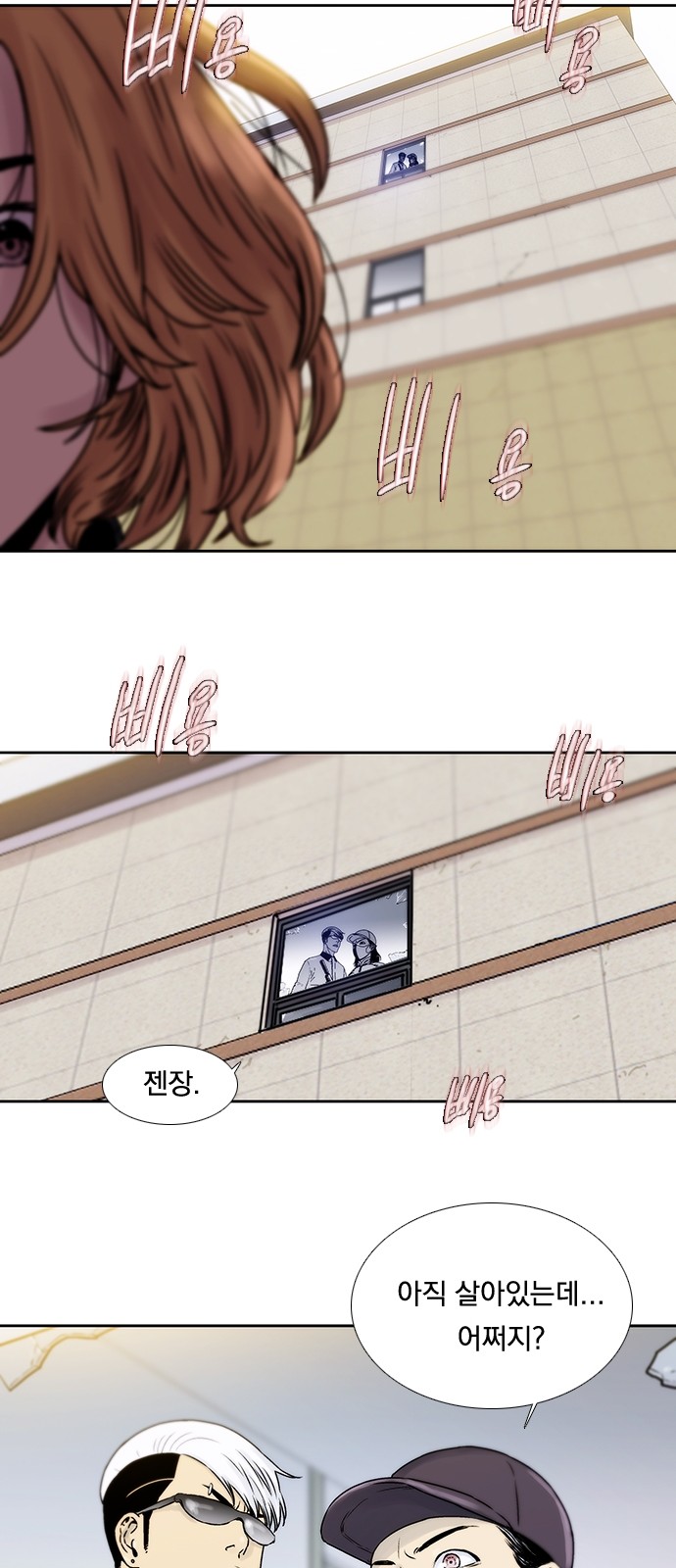39 페이지