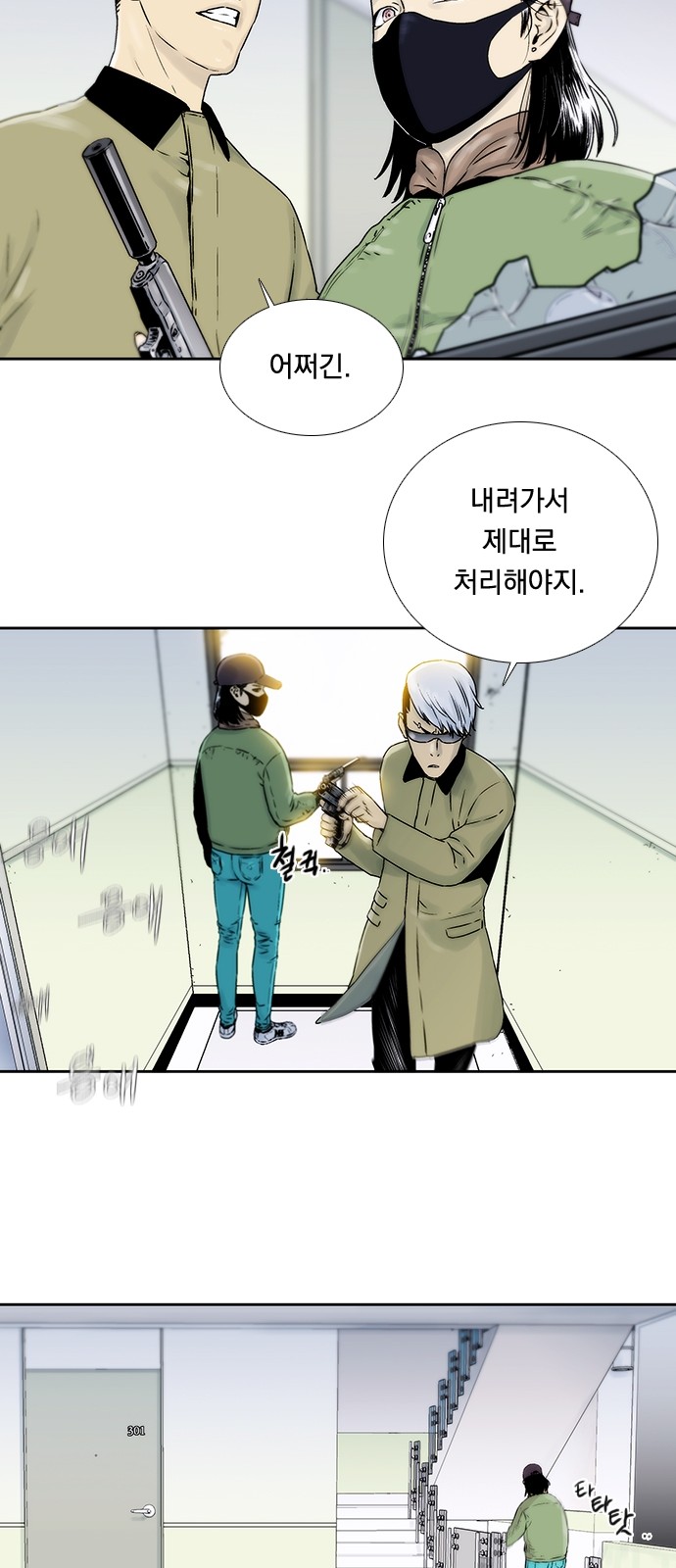 40 페이지