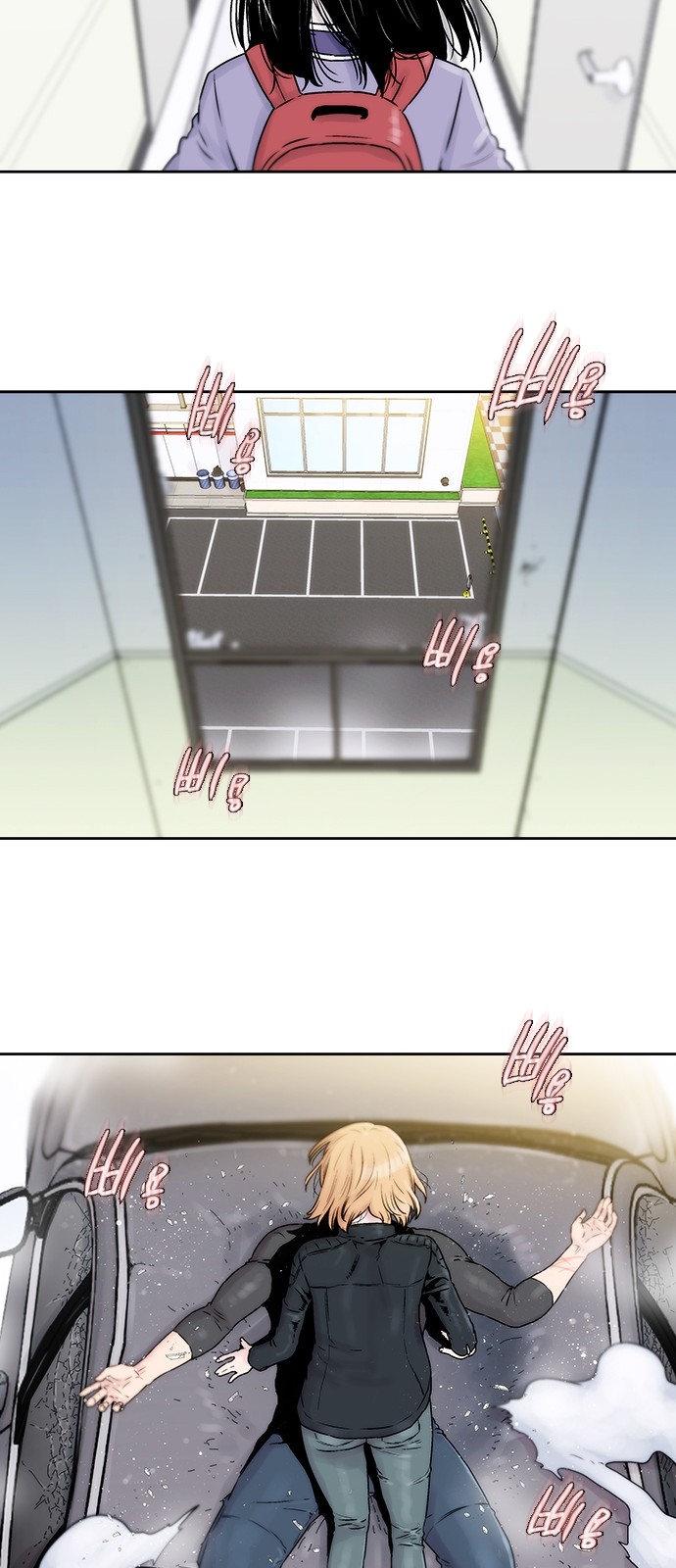 42 페이지