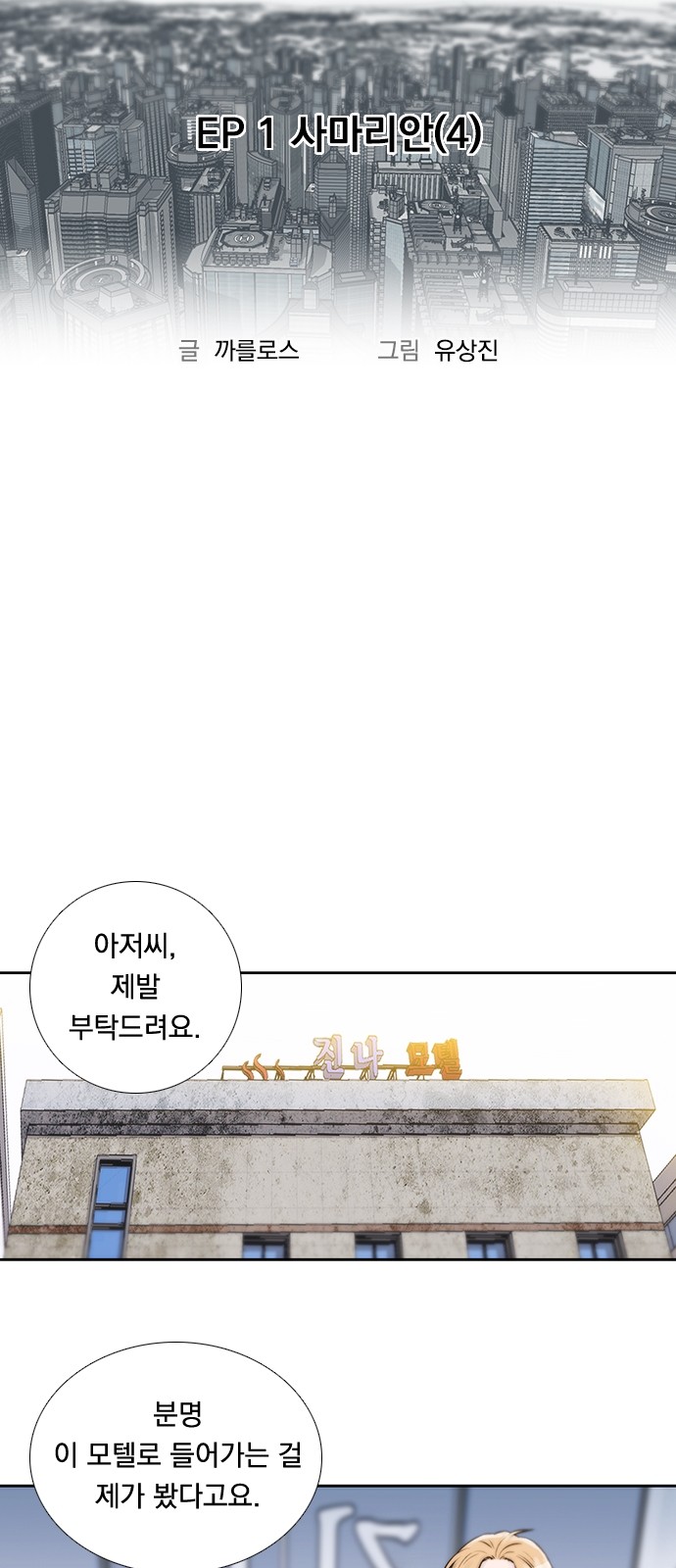 7 페이지