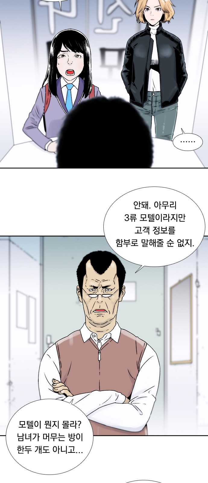 8 페이지